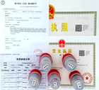 领取营业执照等物品