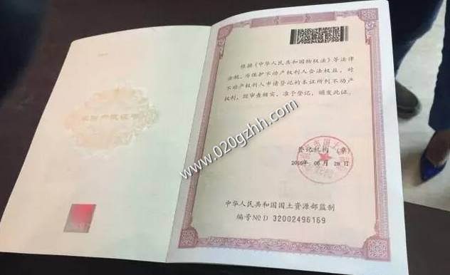 广州公司注册关于地址有什么详细要求?(图2) 房产证没有下来,广州公司注册地址问题