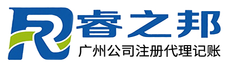 花都区公司注册免费代办