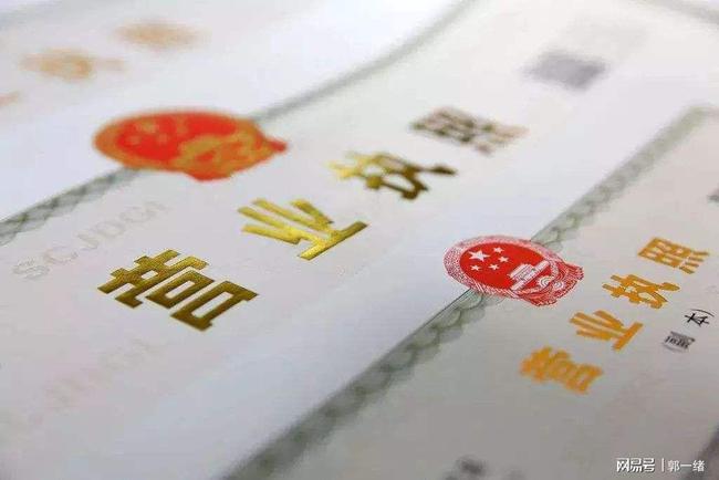 ​广州个体营业执照注销需要什么资料