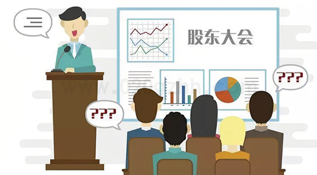 广州注册公司要一人股东好呢还是多个股东好呢？(图2)