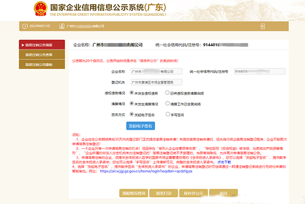QQ图片20220811100113.png