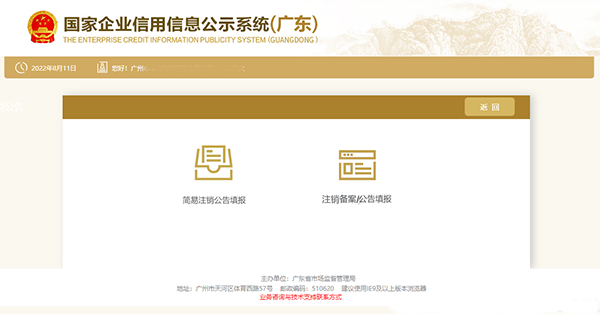 QQ图片20220811095328.png