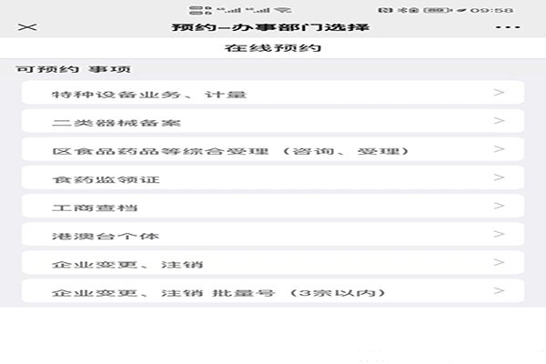 微信图片_20220818095909.jpg