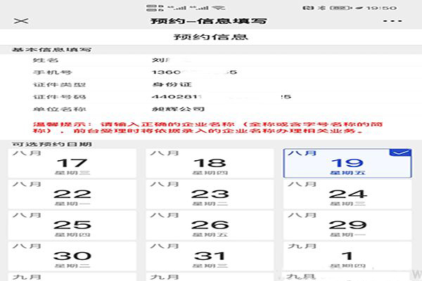 微信图片_20220818091110.jpg