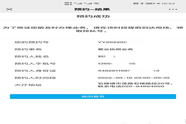 微信图片_20220818091114.jpg