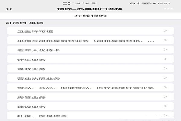 微信图片_20220818091105.jpg