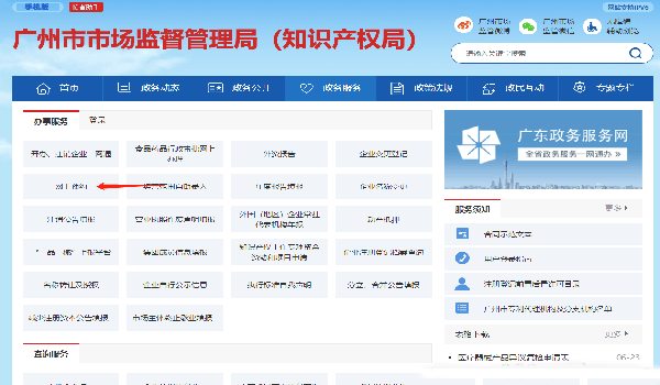 QQ图片20220824161310.png