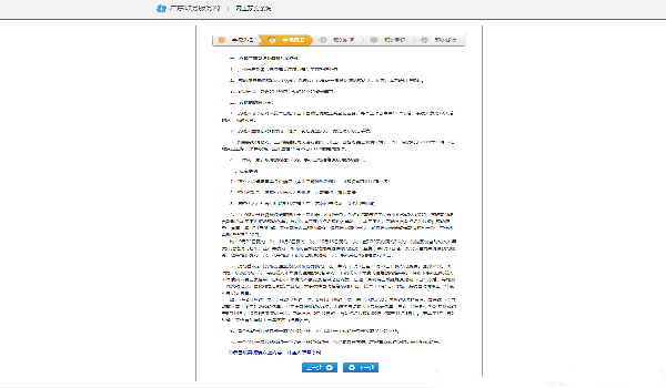 QQ图片20220824161404.png