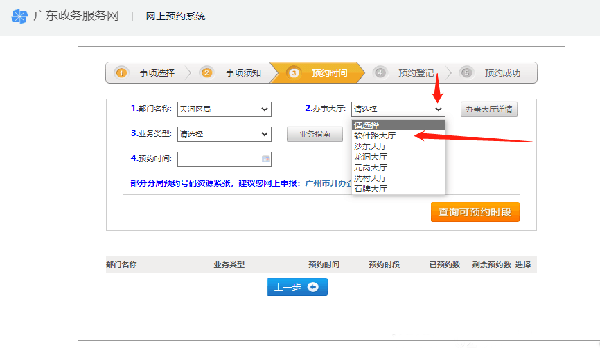 QQ图片20220824161414.png