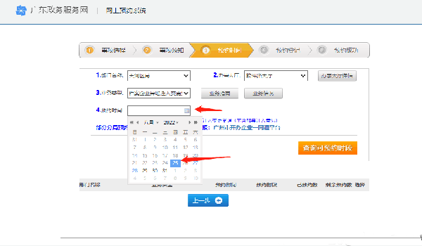 QQ图片20220824161422.png