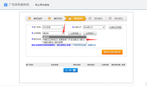 QQ图片20220824161419.png