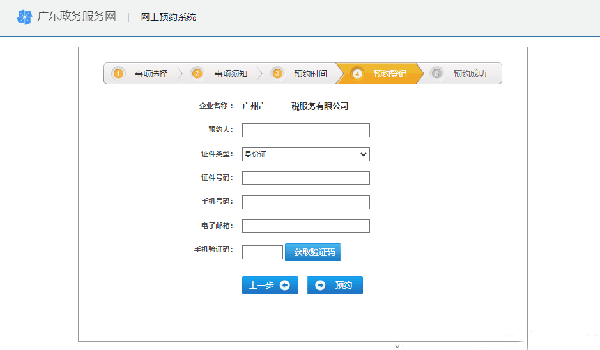 QQ图片20220824161440.png