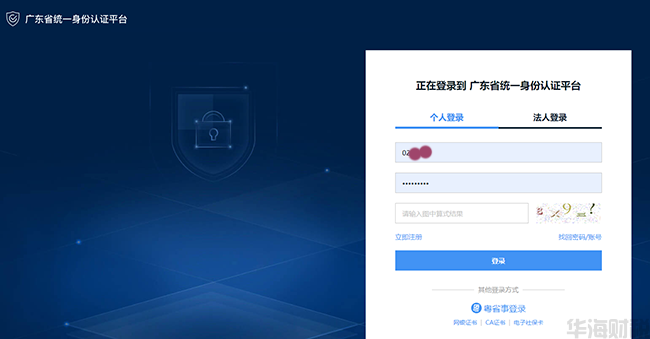 QQ图片20221010133820.png