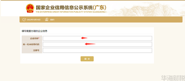 QQ图片20221010133953.png