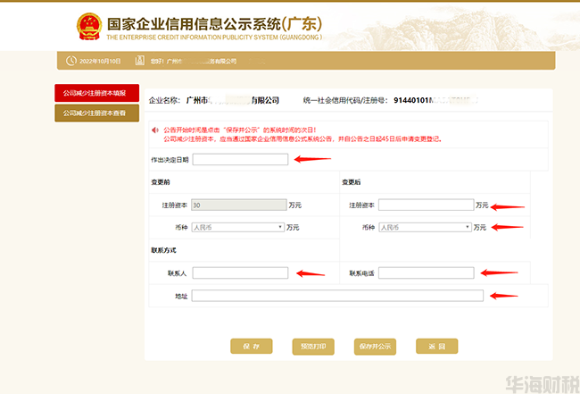 QQ图片20221010134114.png