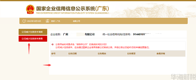 QQ图片20221010141840.png