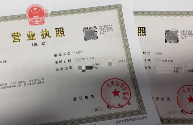 广州个体工商户变更备案登记提交材料规范