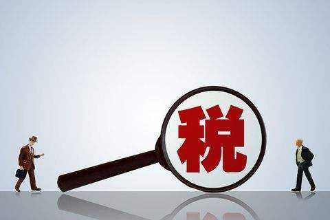 广东税务APP法定代表人电子税务局实名认证采集流程
