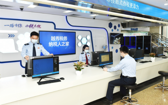 越秀区税务局办事大厅办公地址和电话