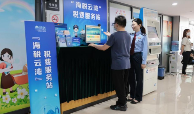 海珠区税务局办事大厅办公地址和电话